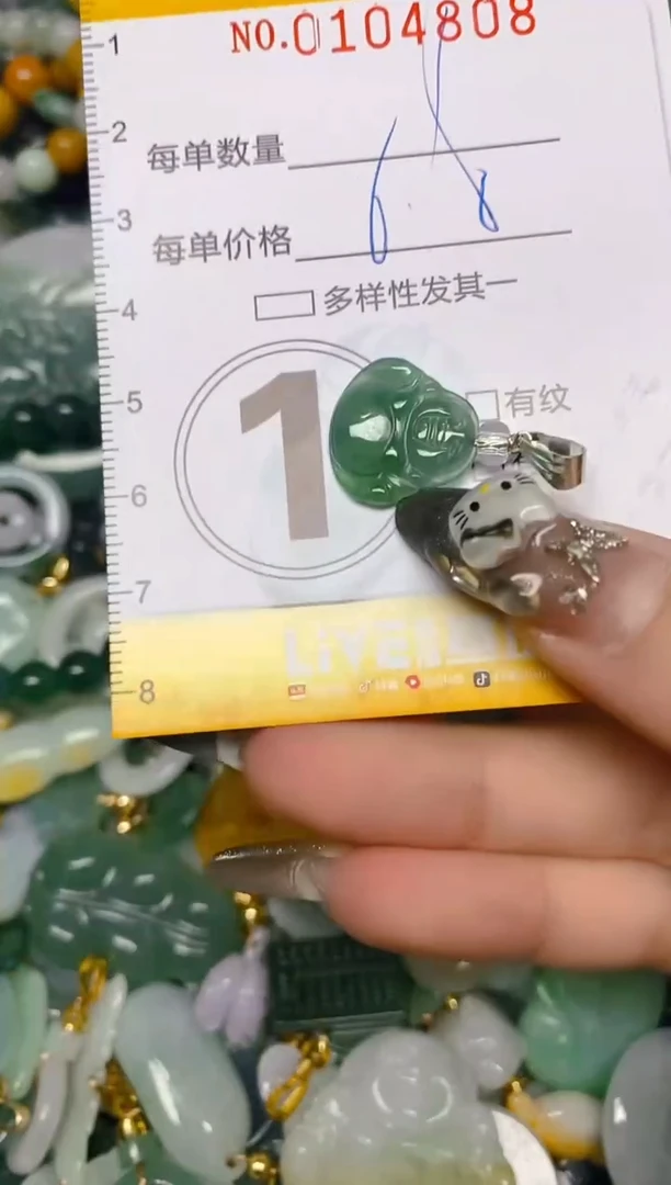 【闪购商品】翡翠颈饰未镶嵌闪购0104808