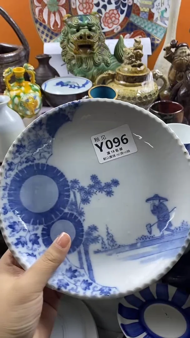 瓷片墨**道默认微瑕，谨慎参拍096