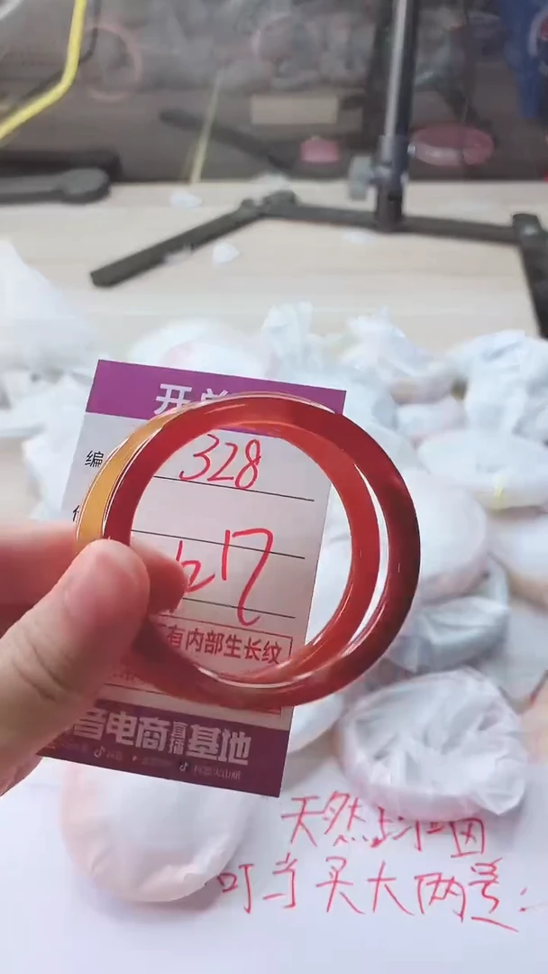 手镯玛瑙/玉髓未镶嵌328