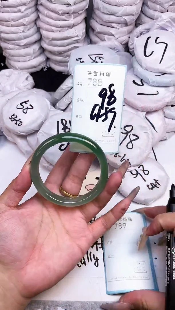 手镯玛瑙/玉髓未镶嵌788