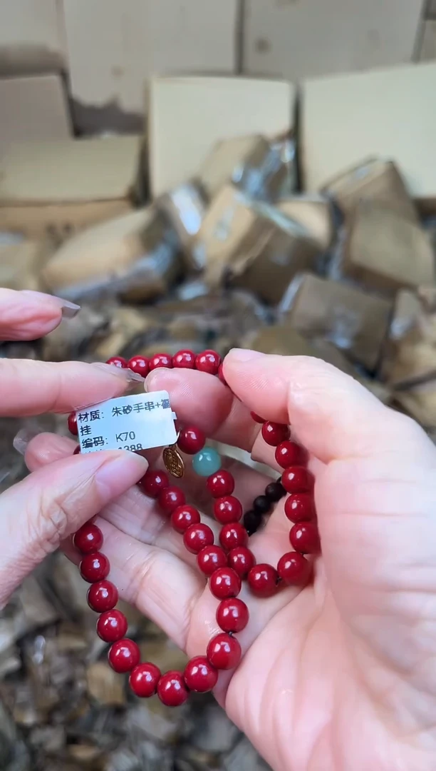 手串文儒甄选福利闪购商品无礼盒