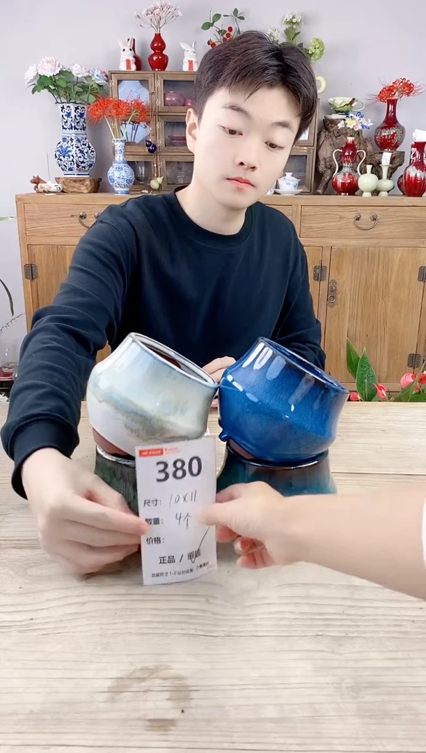 小玩子花盆直播号380