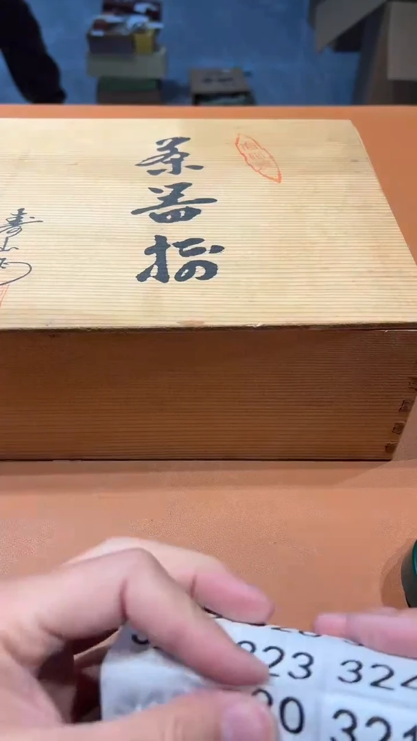 摆件用*阿达西日瓷摆件320