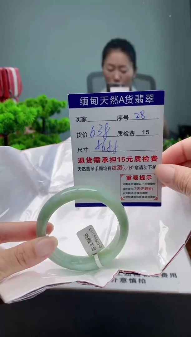 翡翠手镯未镶嵌28缅甸天然A货翡翠需包容瑕疵，介意慎拍