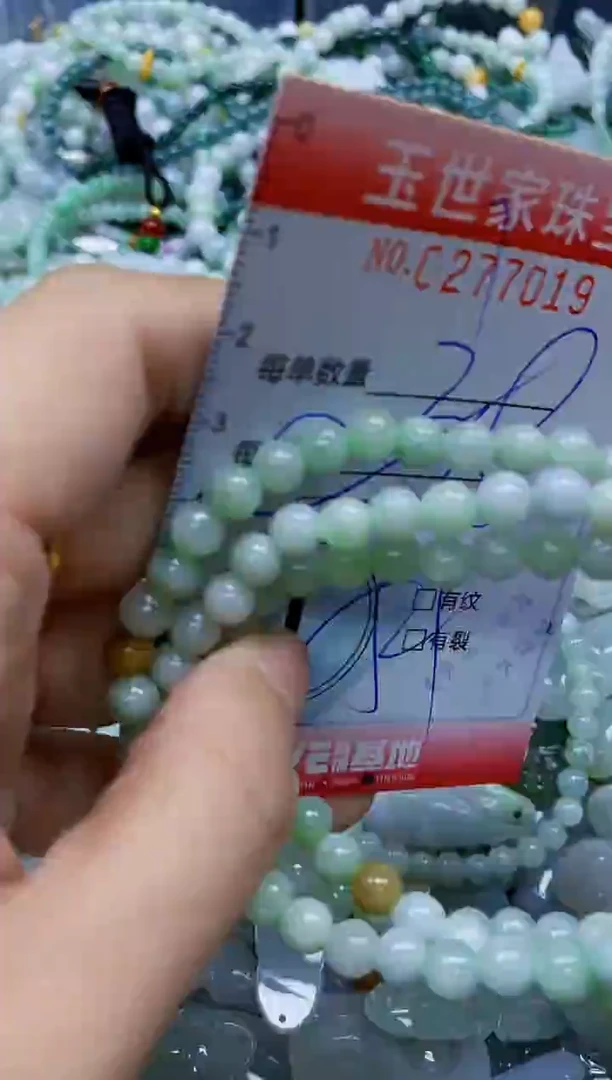 翡翠未镶嵌颈饰闪购0277019多样性发其一