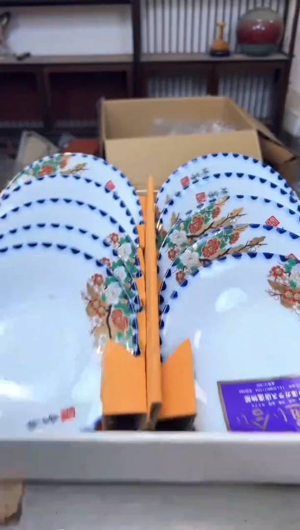 瓷片1629聚宝缘优品精选