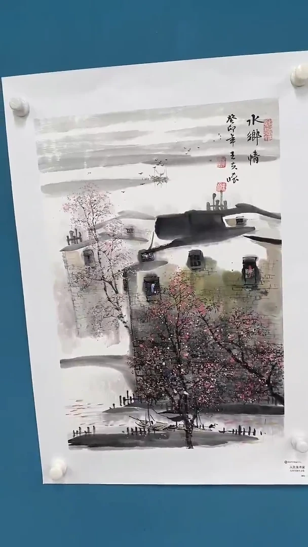 国画9.27-严选-王夫怀原作-四尺三开-C05
