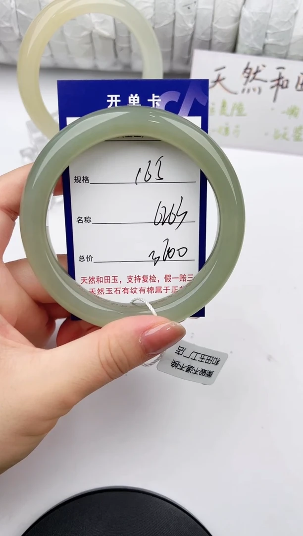 和田玉手镯未镶嵌165颜色微差无瑕疵