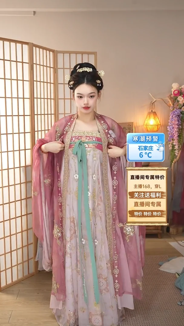 小郡主云罗三件套 特价不退换 拍下备注尺码