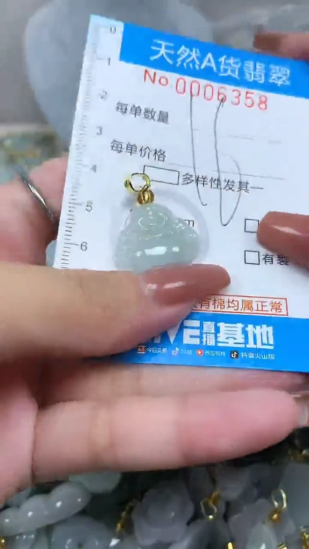 翡翠未镶嵌颈饰净货挂件-6358