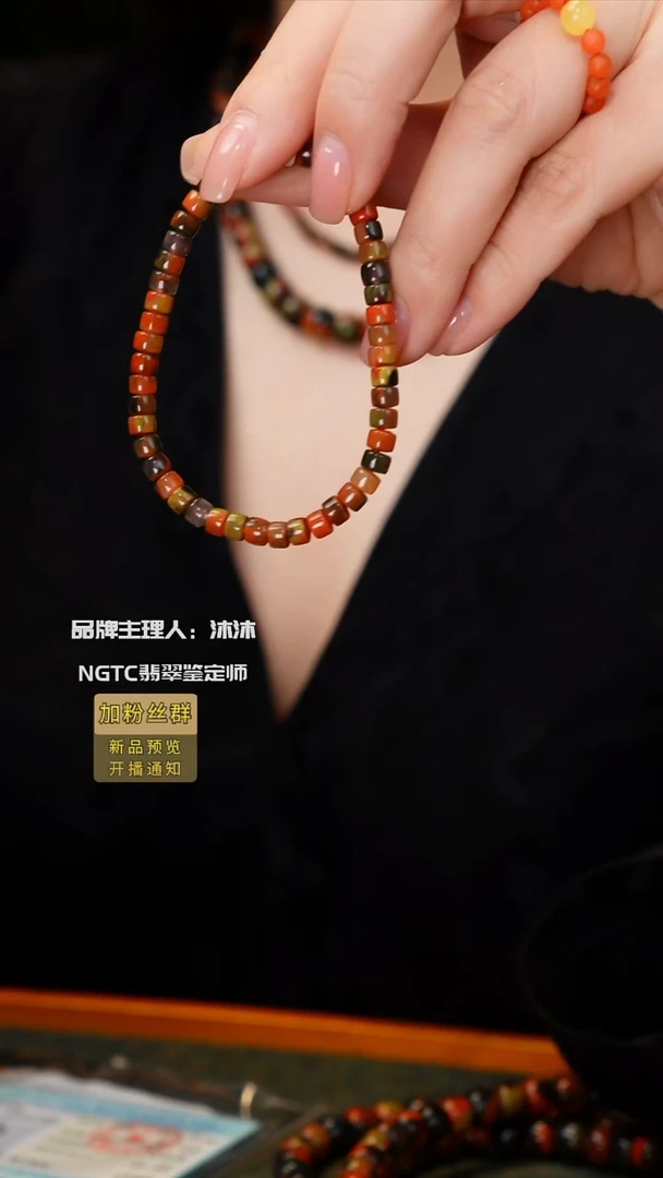 未镶嵌手链南红玛瑙包浆料单圈直切