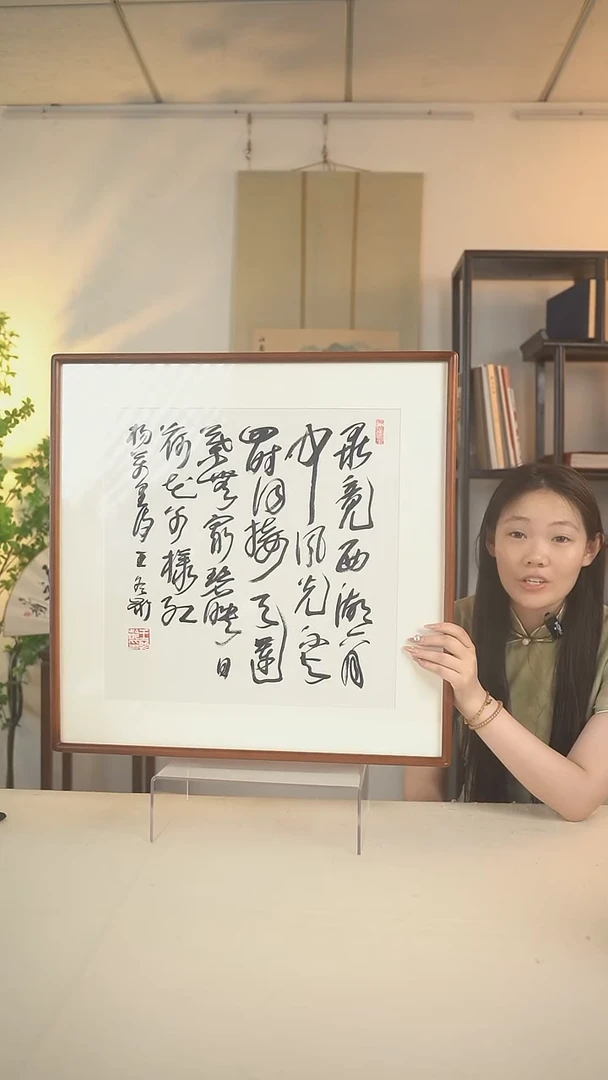 书法王老师 晓出净慈寺送林子方诗句