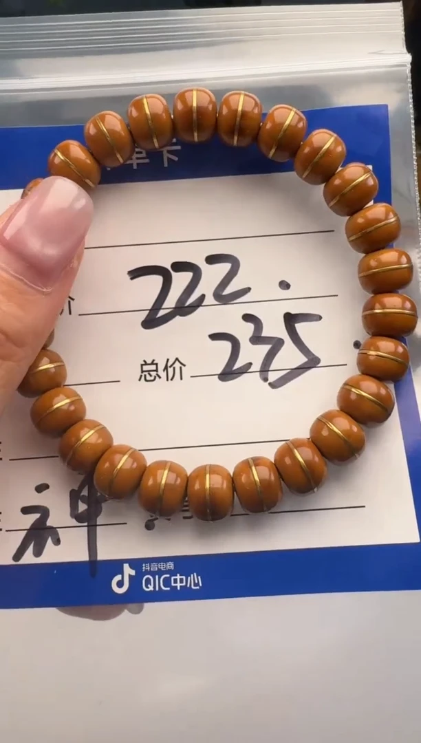 手串紫金鼠黑**海手串手串