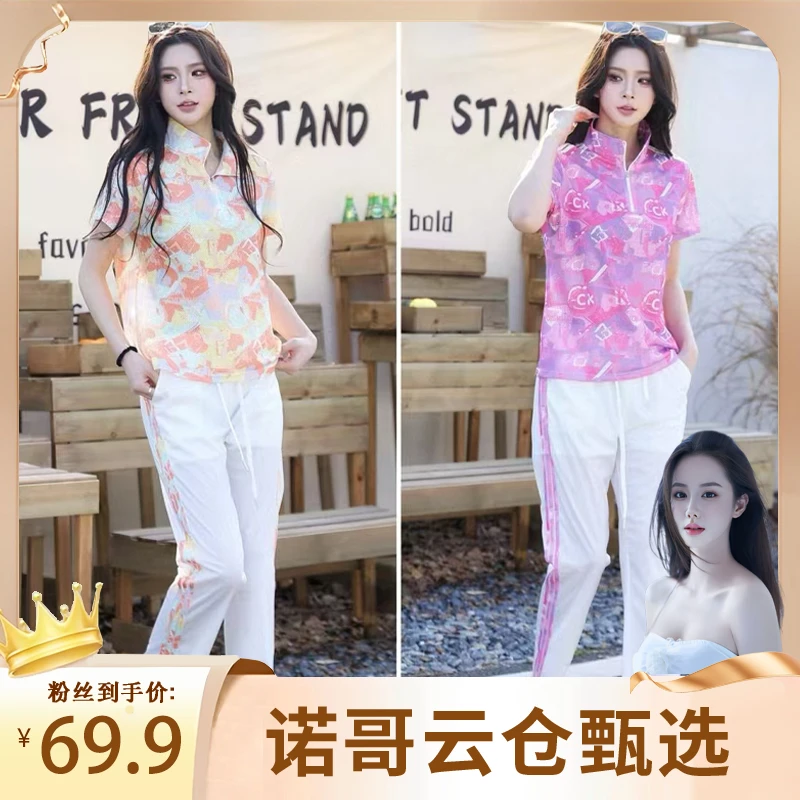 【诺哥专属】    2025女士夏季时尚潮流印花冰网瓷孔休闲运动