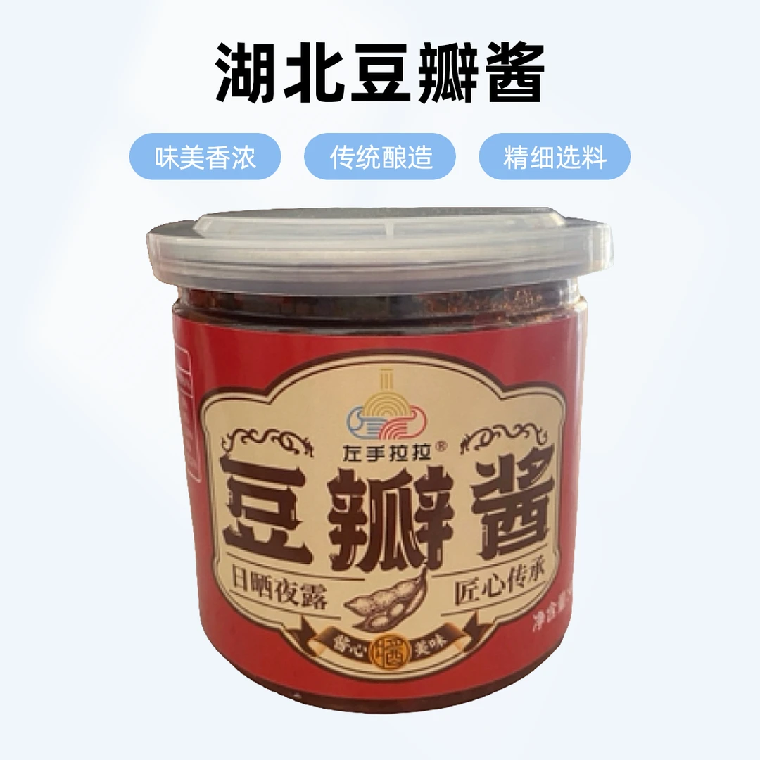 湖北特产 400g红油豆瓣调味料豆瓣酱料选料精细传统酿造家用罐装