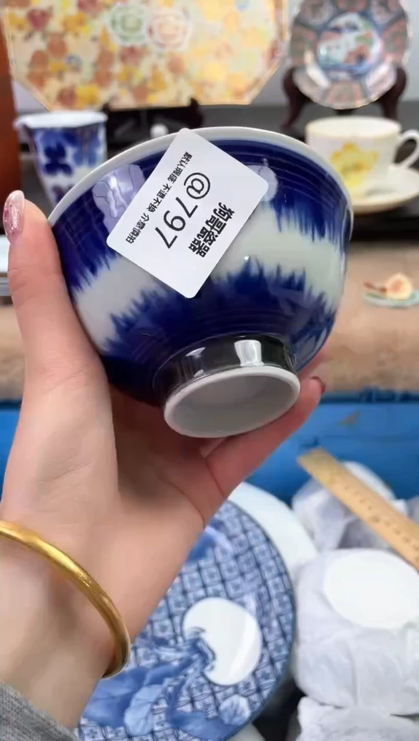 【闪购商品】瓷片797海外中古回流瓷器 默认瑕疵慎拍