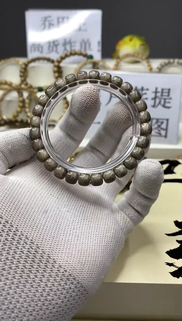 手串星月菩提一物一图-W45-109