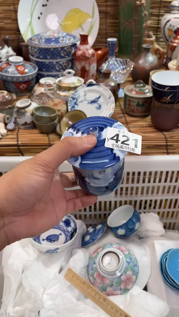 玉*全场满28包邮，陶瓷茶具瓷器