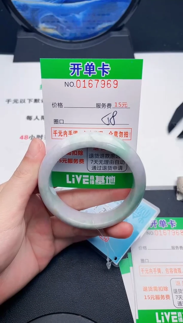 翡翠手镯未镶嵌69天然缅甸A货