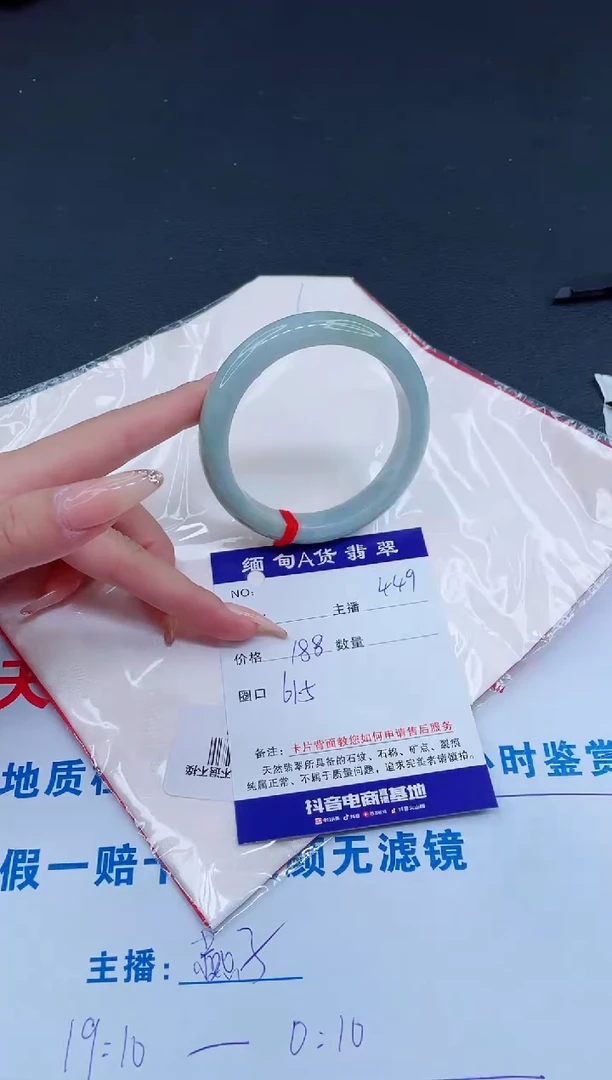 未镶嵌手镯翡翠0