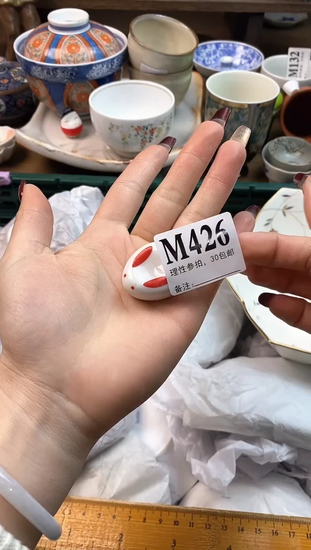 【闪购商品】瓷片[○･｀Д´･ ○]