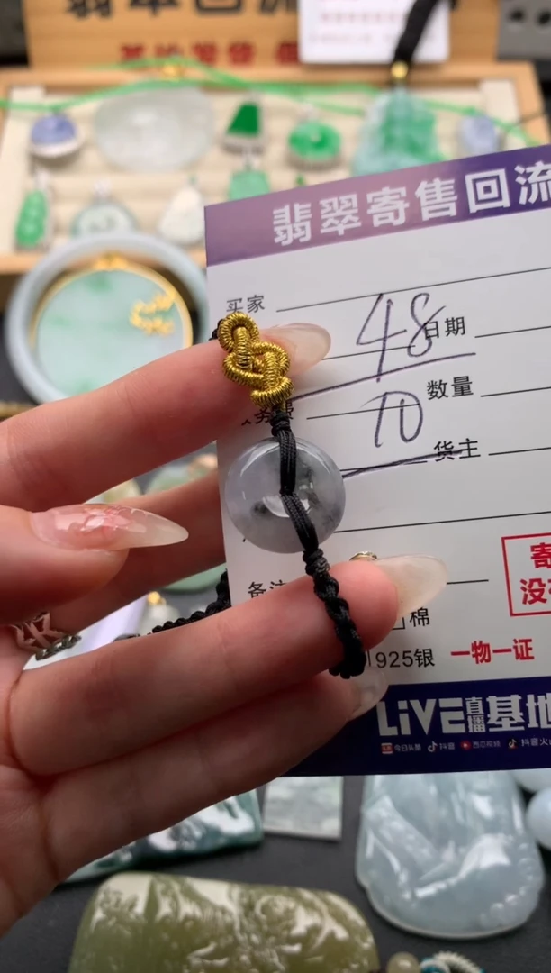 未镶嵌手绳翡翠10135466