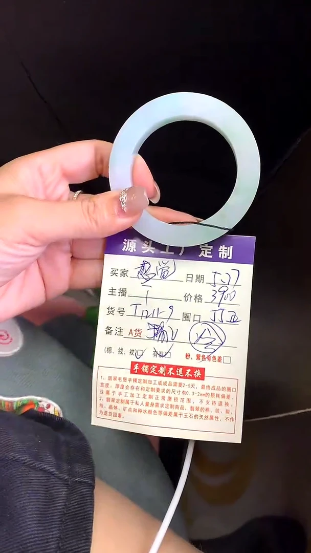 定制翡翠毛坯未镶嵌不退不换