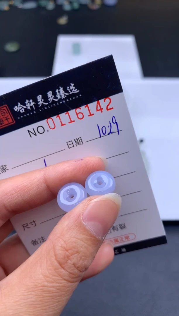 吊坠(不含链)未镶嵌翡翠哈轩   裸石2