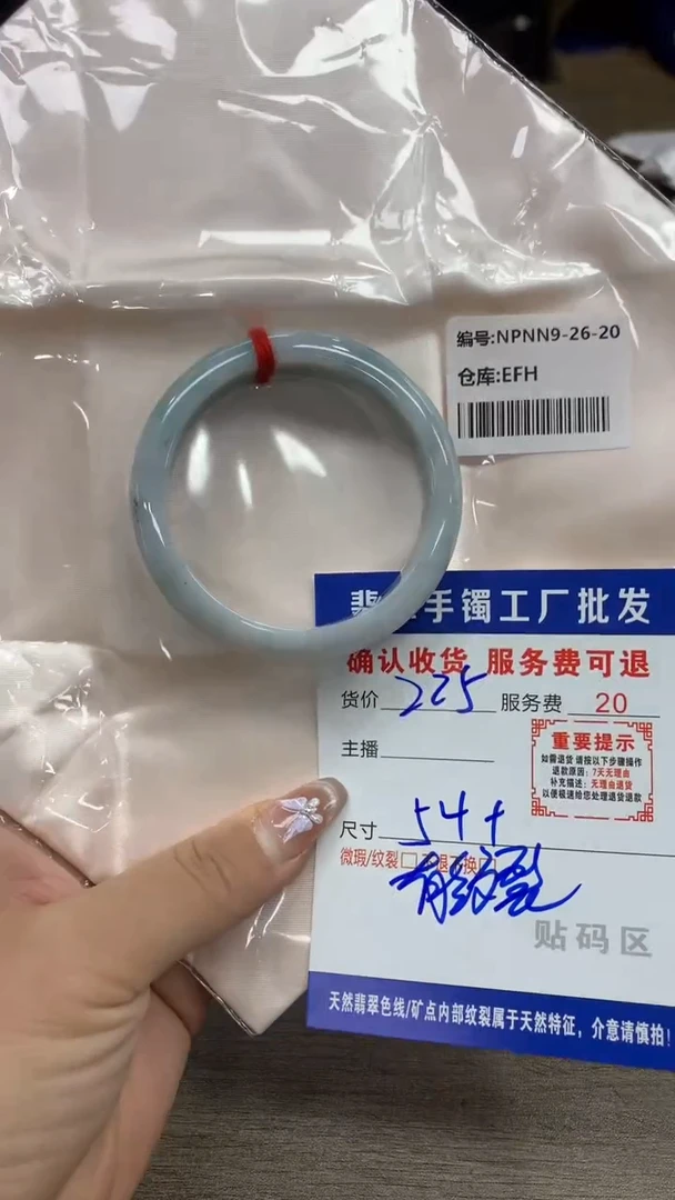 【闪购商品】翡翠手镯未镶嵌翡翠手镯