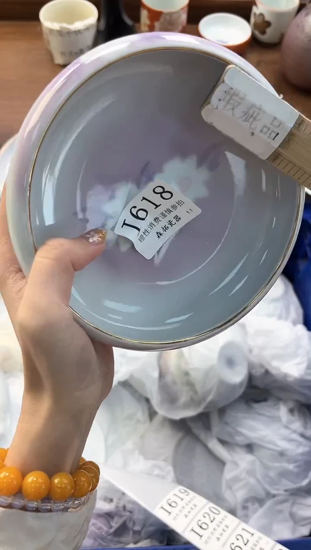 【闪购商品】瓷片----------I618