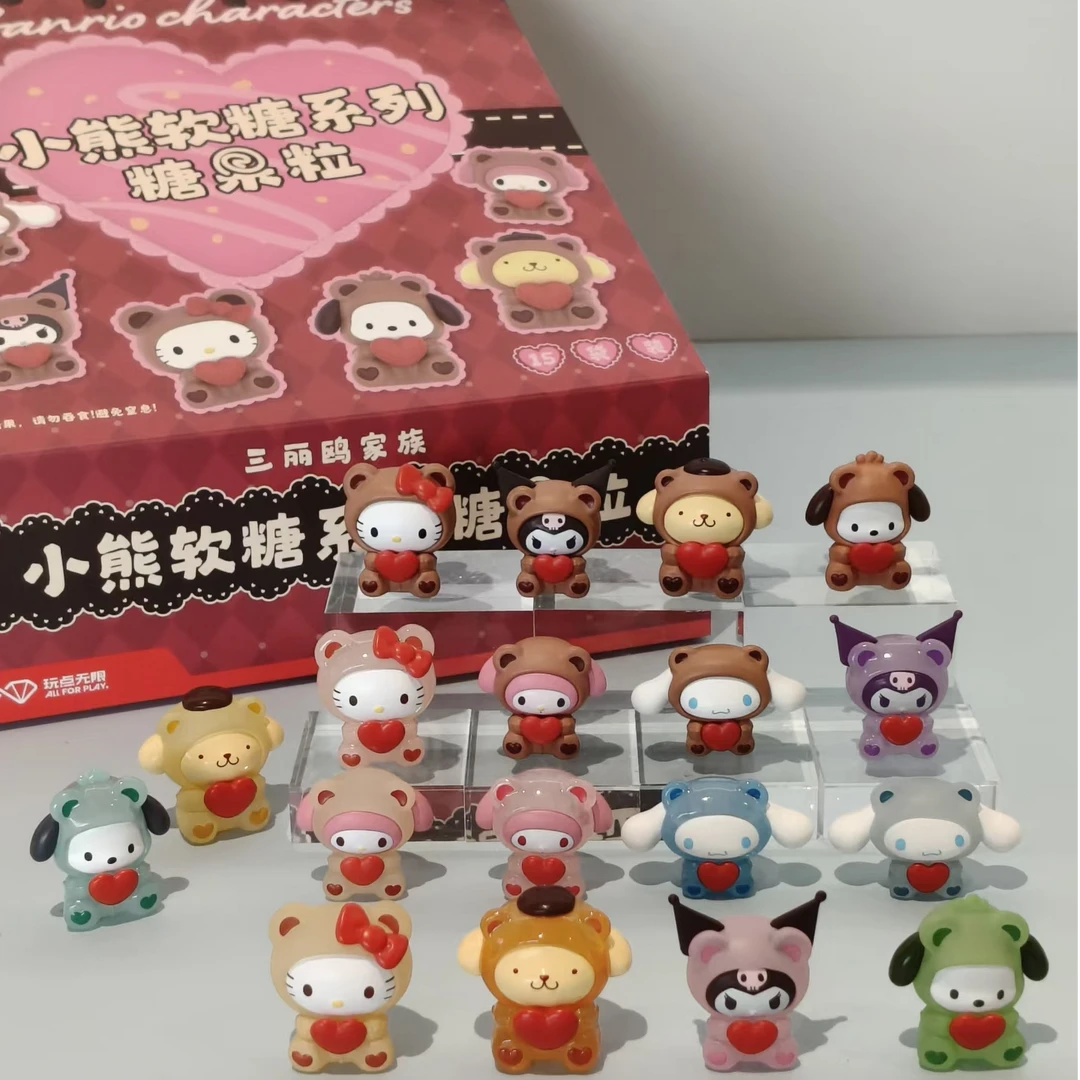 （代拆）三丽鸥小熊软糖系列萌粒盲袋