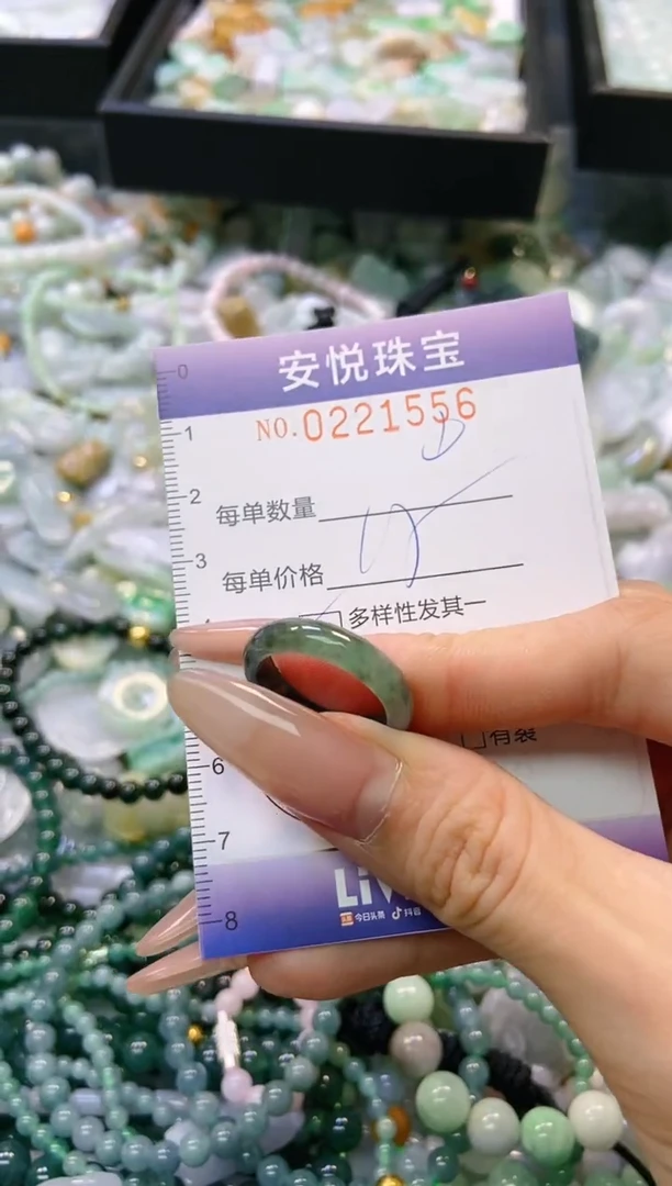 翡翠未镶嵌颈饰闪购0221556