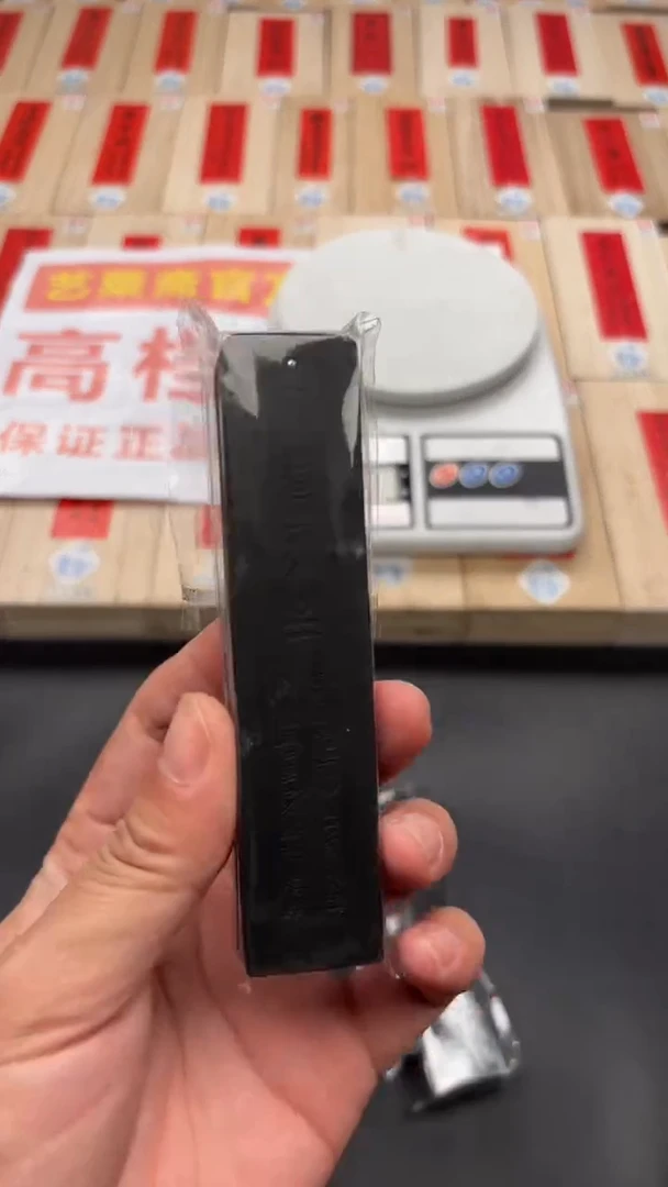 艺粟斋瑕疵墨四号福利