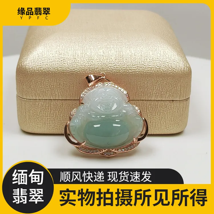 缅甸高端翡翠飘花佛公吊坠银扣头镶嵌肚里藏金弥勒佛时尚挂件女士