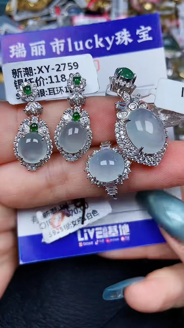 颈饰银S925镶嵌翡翠7510