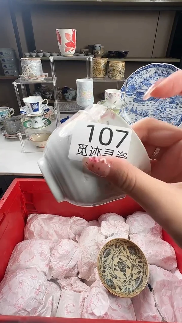 瓷片?*️感谢您的支持选购！