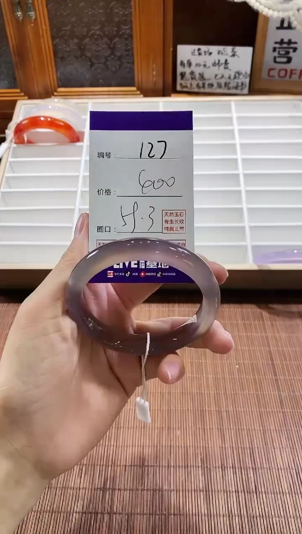 手镯玛瑙/玉髓未镶嵌127