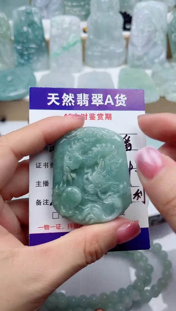 颈饰未镶嵌翡翠