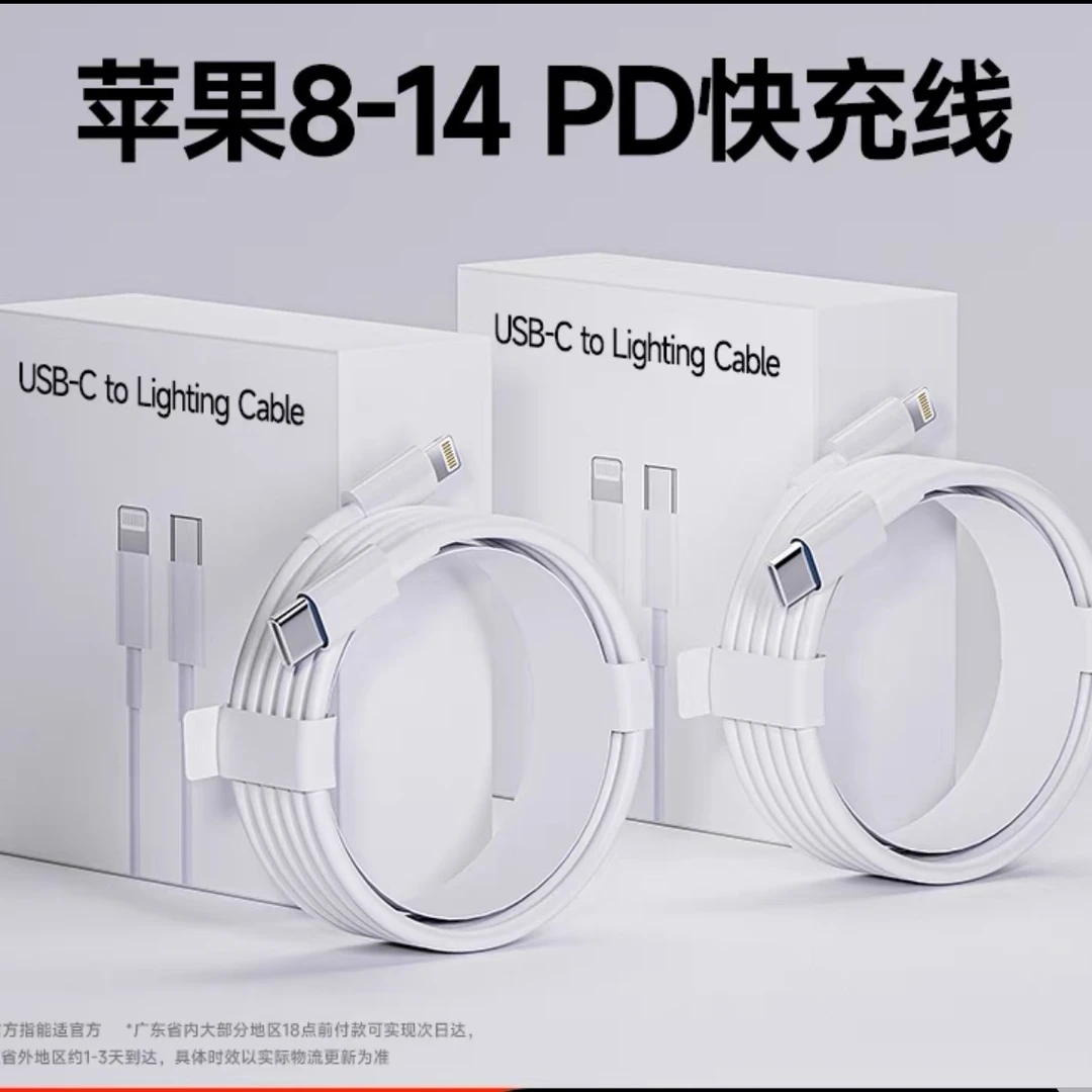 准新品 Apple/苹果 苹果系列20W快充充电器USB接口适配iPhone手机