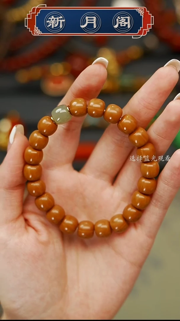 【闪购商品】桃核吊坠文玩配饰