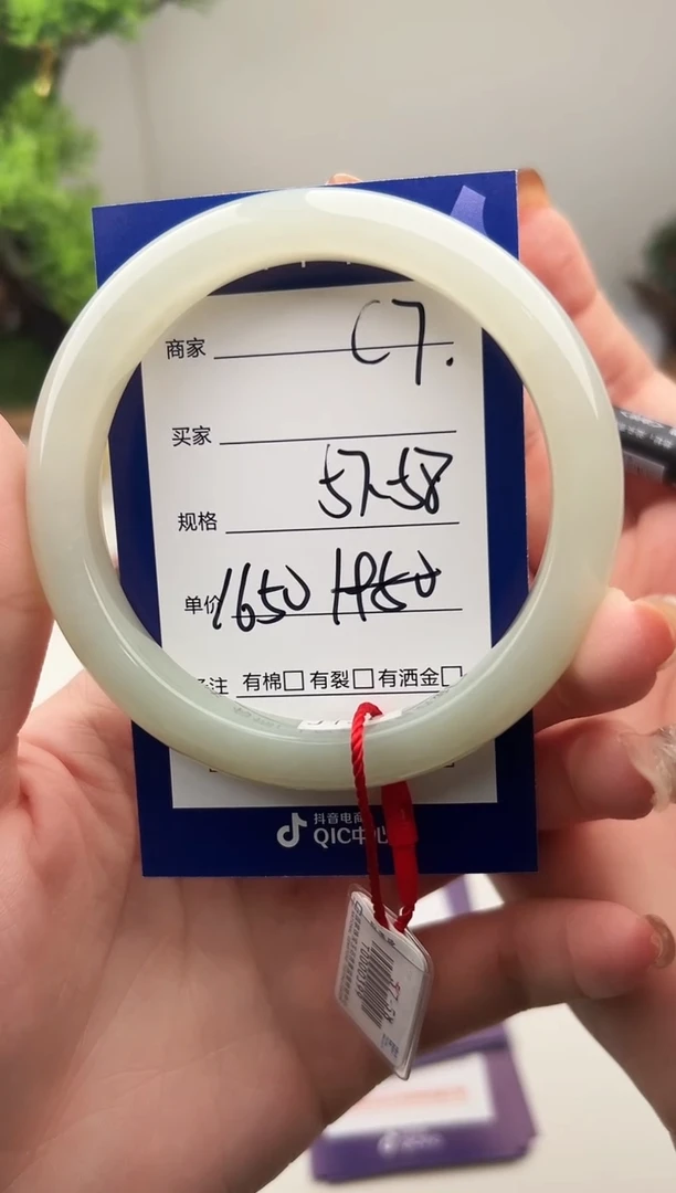 未镶嵌手镯和田玉微色差C7