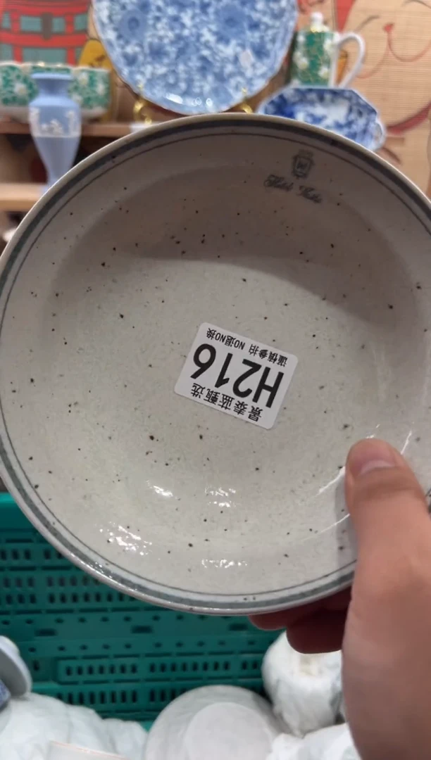 瓷片青*?瓷片20包邮---H216