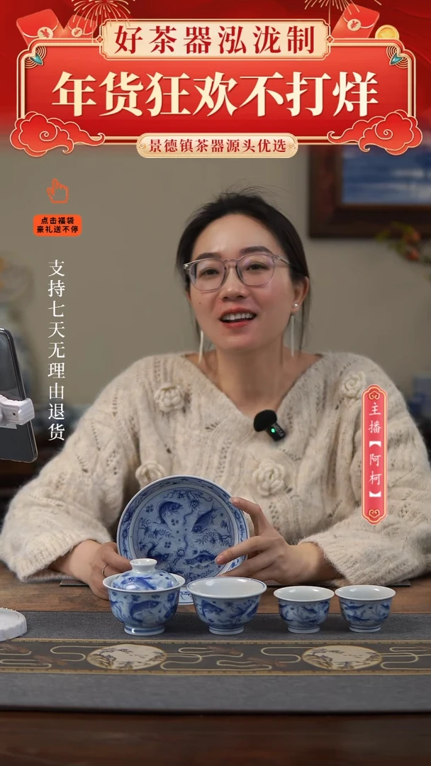 【闪购商品】其他鱼藻5件套，，，，，，，