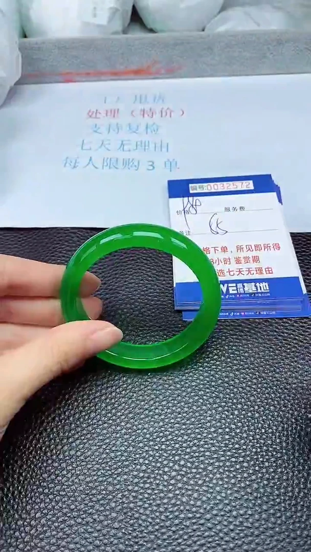 饰品拍下以实物为准32572