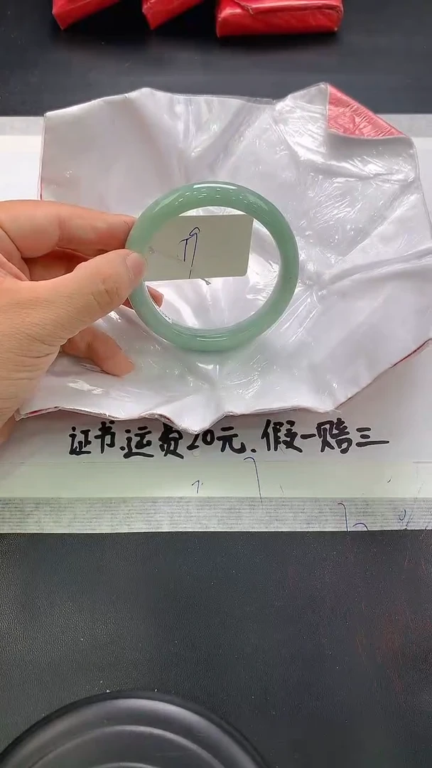 翡翠手镯未镶嵌309