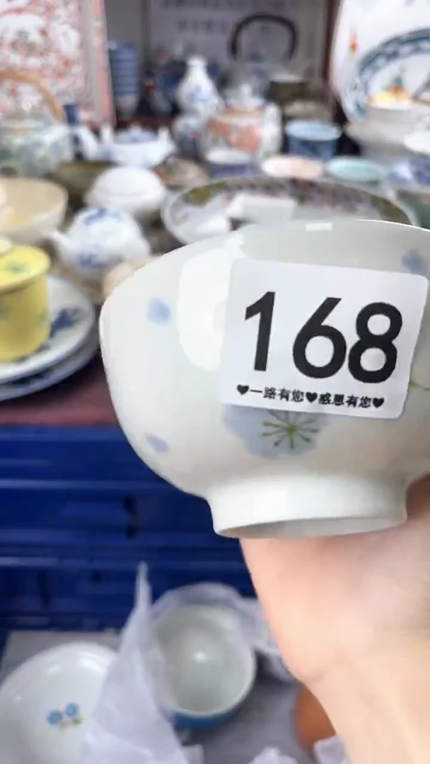喜****满168..........
