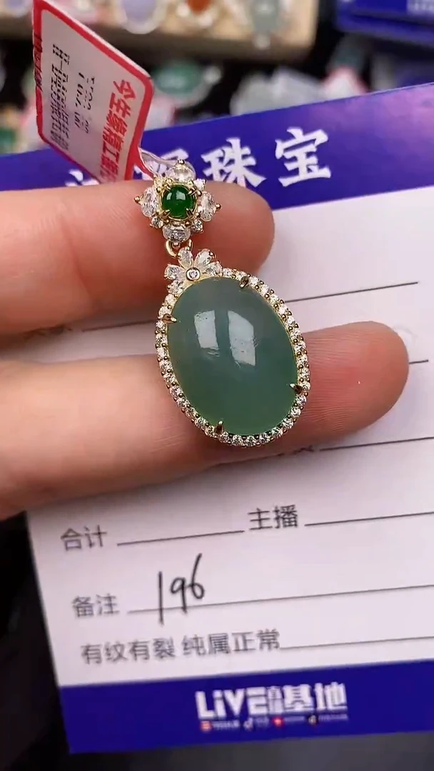 银S925镶嵌戒指翡翠1960