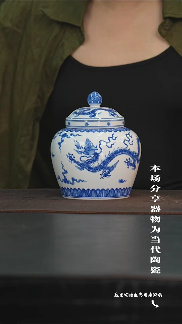 九鸣瓷艺限时高货福利——双龙