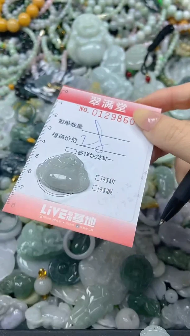 颈饰未镶嵌翡翠闪购0129860