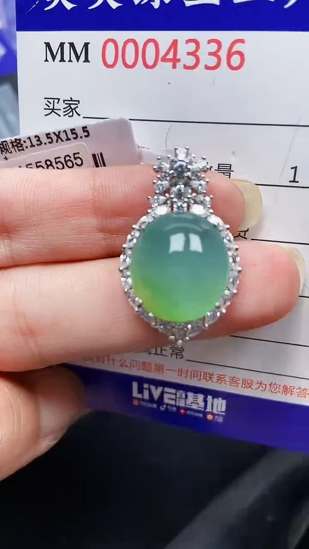 颈饰银S925镶嵌翡翠4336